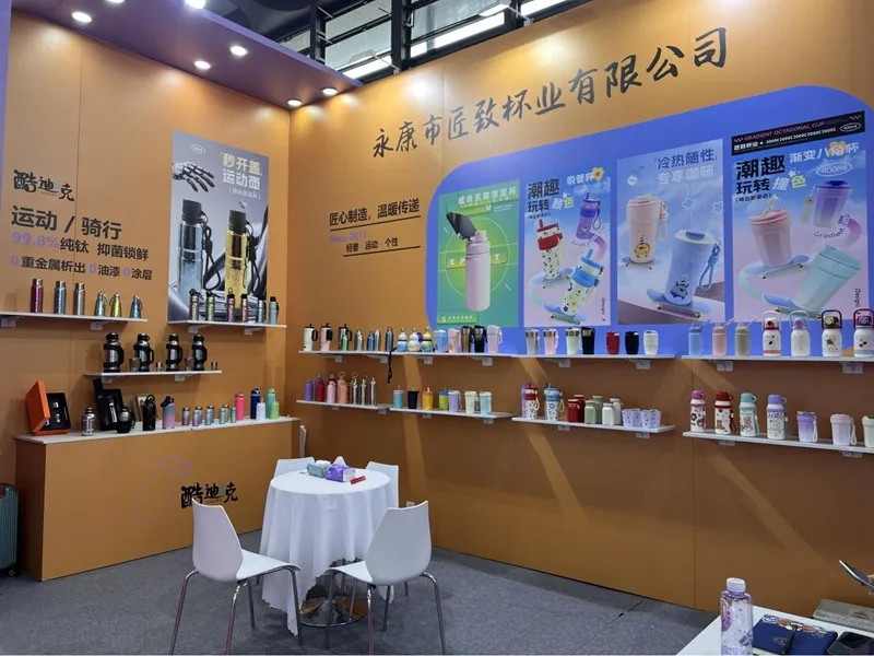 118η έκθεση Shanghai Daily Needities